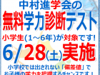 20250529ota