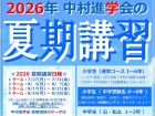 20260701ota