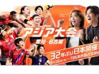 20260903otai
