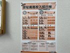20261027ota