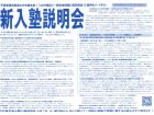 skm_284e25052917300