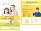 skm_284e25092217520