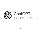 screenshot-2025-06-29-at-20-52-01-chapgpt-google-%e6%a4%9c%e7%b4%a2