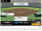 screenshot-2026-07-07-at-13-18-39-2026%e5%b9%b47%e6%9c%887%e6%97%a5-%e5%90%8d%e7%b5%8c%e5%a4%a7%e5%b8%82%e9%82%a8vs-%e4%b8%ad%e6%9d%91-%e4%b8%80%e7%90%83%e9%80%9f%e5%a0%b1-%e9%ab%98%e6%a0%a1